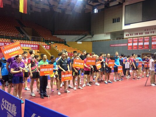 Taicang China - Germany Friendshipcup International Table Tennis / Schindhelm Team